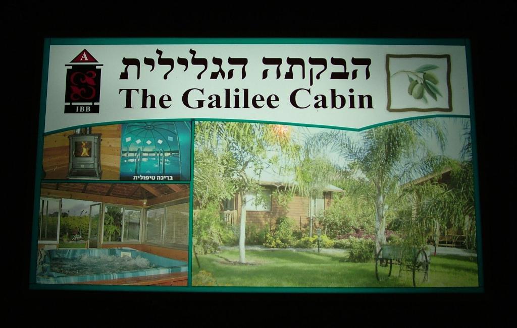 The Galilee Cabin Villa Arbel Exterior photo